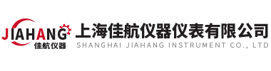 上海佳航儀器儀表有限公司
